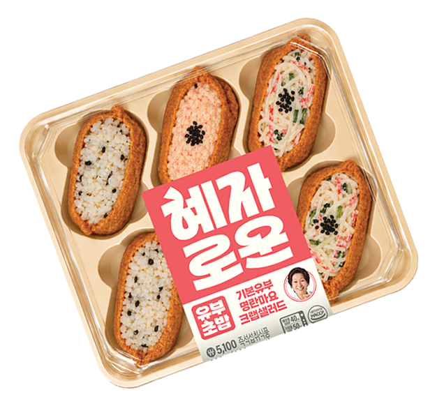 혜자로운 유부초밥