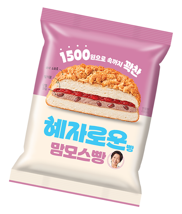 혜자로운 빵